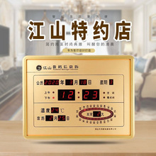 ��ɽ���a��Ϣ�f��v2025�¿�����R�����ÿ͏d���R24����젝�r�R