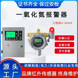 其他气体分析;气体检测仪;气体检测仪