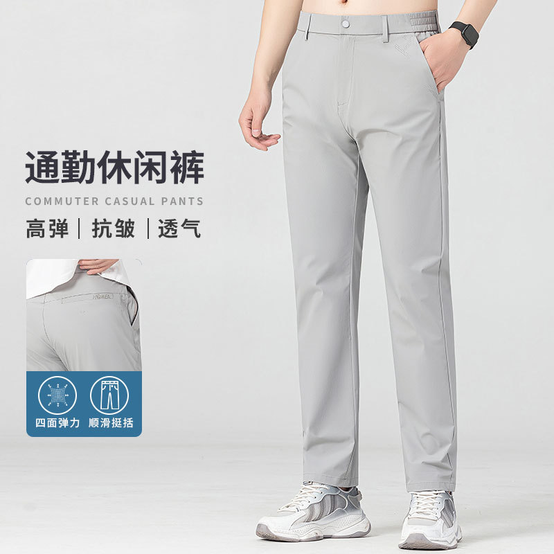 Ice Silk Casual Pants Men's 2025 New Summer Thin Loose Straight Long Pants Middle-aged Business All-match Trousers Men's