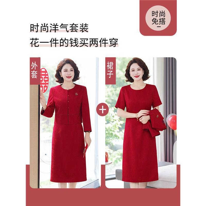 阔太太妈妈婚宴礼服2025新款中老年女秋装喜婆婆参加婚礼结婚衣服|undefined
