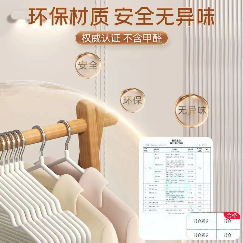 Non-Slip Clothes Hanger, Thickened Durable Design, Kids & Adult Sizes (28–70 cm/40–70 g)