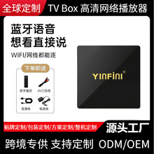 YINFINI�W�j�C픺�RK3228 4K�����{��5gWIFi��׿12�ҕ����tv bo