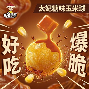 �o��С���������׻�̫����ζ����S�ͽ����ʳƷ���e��ʳС��