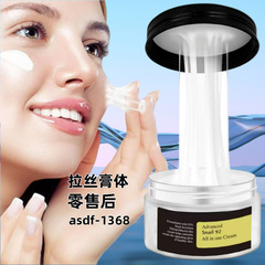 跨境COSRX蜗牛92面霜多效面/乳霜涂抹保湿面霜淡化细纹紧致肌肤