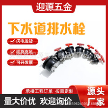 ���P䓼װ��©��������ˮ��˨�װ��©���z����ˮ˨�����෵ˮ��