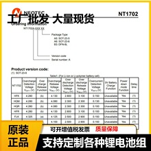 �F؛����̨���µ¿Ƽ�NT1702�ι��늳ر��oIC