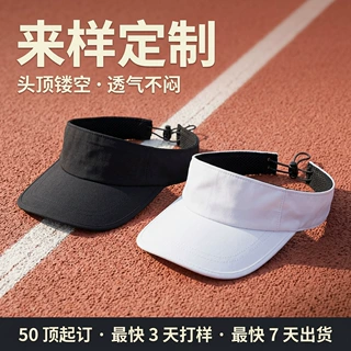 源头工厂来图定制弹力梭织黑白双色可调节帽围空顶帽子