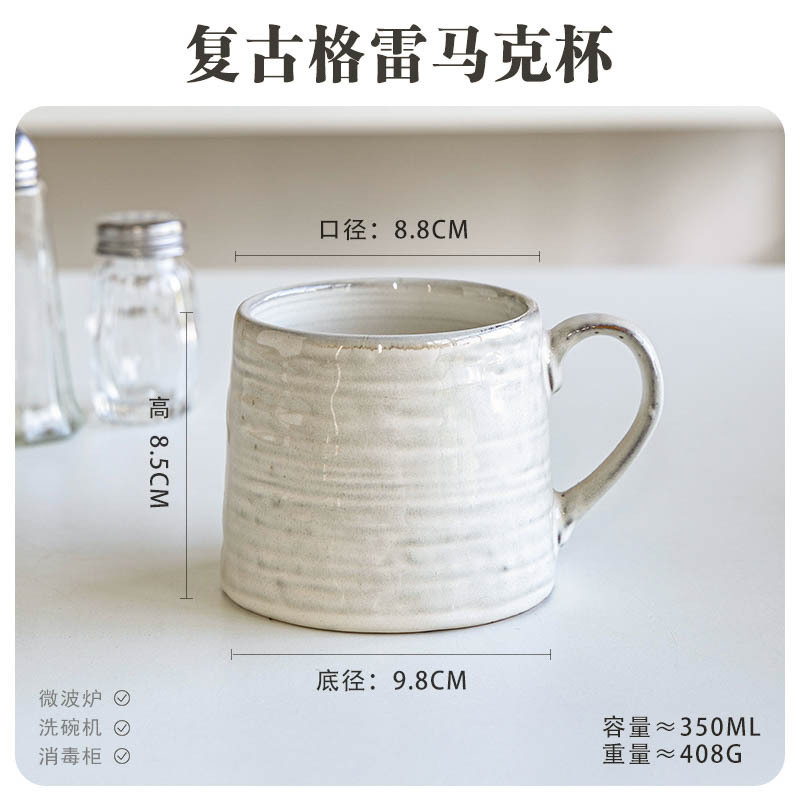 Defectos ligeros inswind taza de cerámica taza de desayuno taza de cerámica simple taza de café taza de agua taza de estudiantes