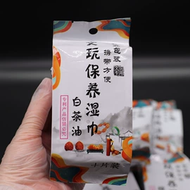 工具刷;抛光膏;通用手套
