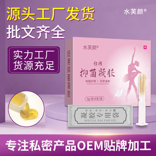 中老年女性私处日常护理指南｜温和无刺激私护液推荐