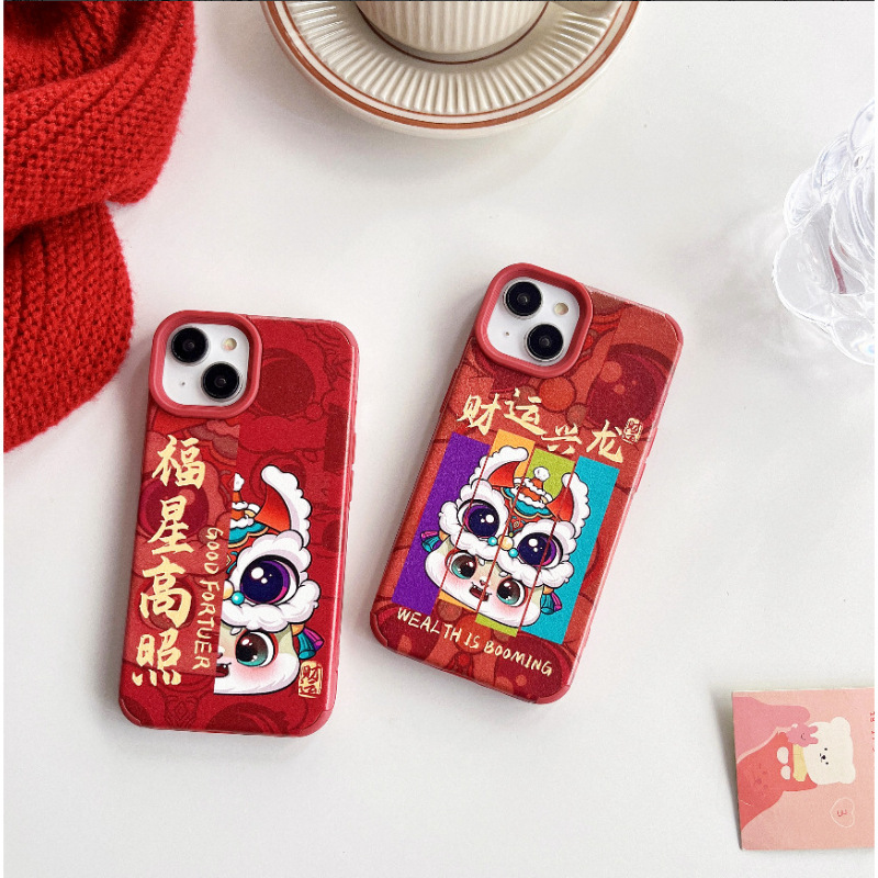 Suitable for Iphone17Promax Mobile Phone Case, Wealth and Prosperity, Good Luck and Blessings, Apple 16Promax Creative 13/