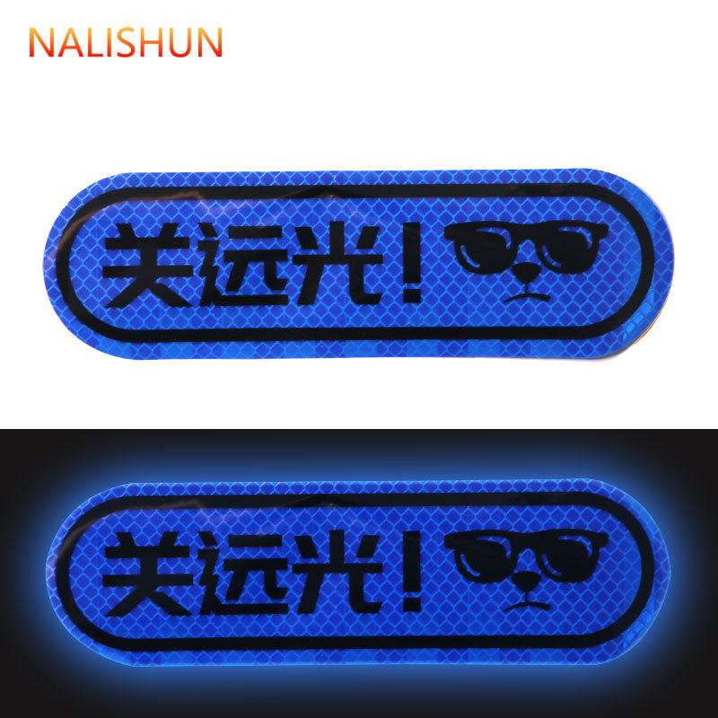 Highlight Buster Highlight Auto Stick Reflector Auto Highlight Auto Stick Reflector Auto Highlight Auto Stick Reflector