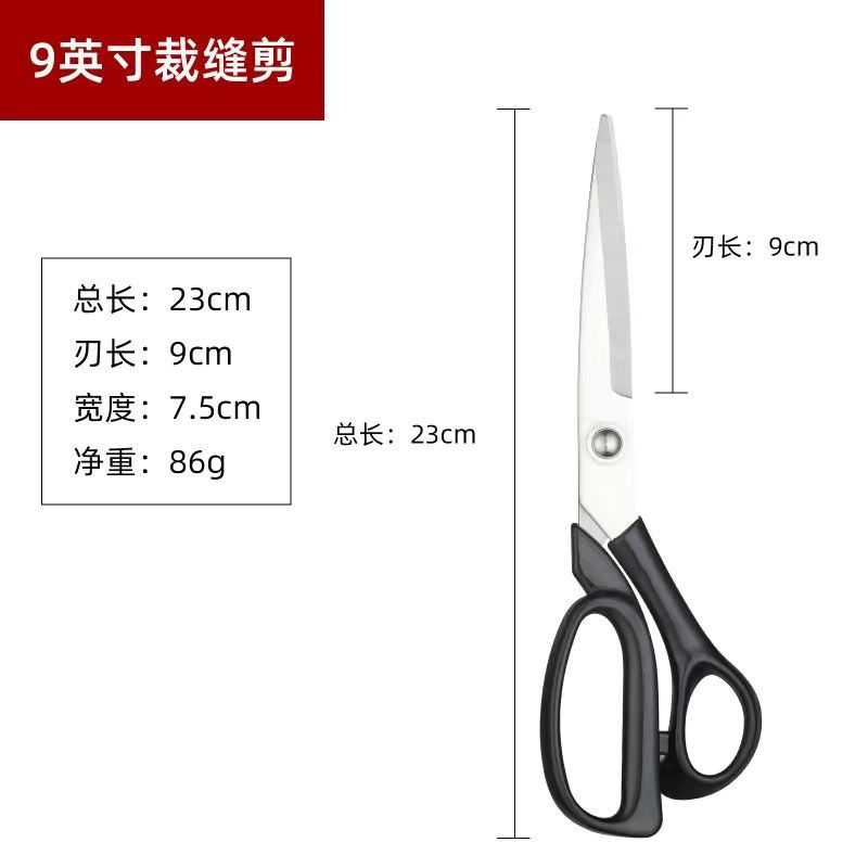 Artesanía alemana, tijeras de sastre de acero, tijeras grandes, tijeras de coser, tijeras para ropa, tijeras domésticas de tela de corte de 8-10 pulgadas
