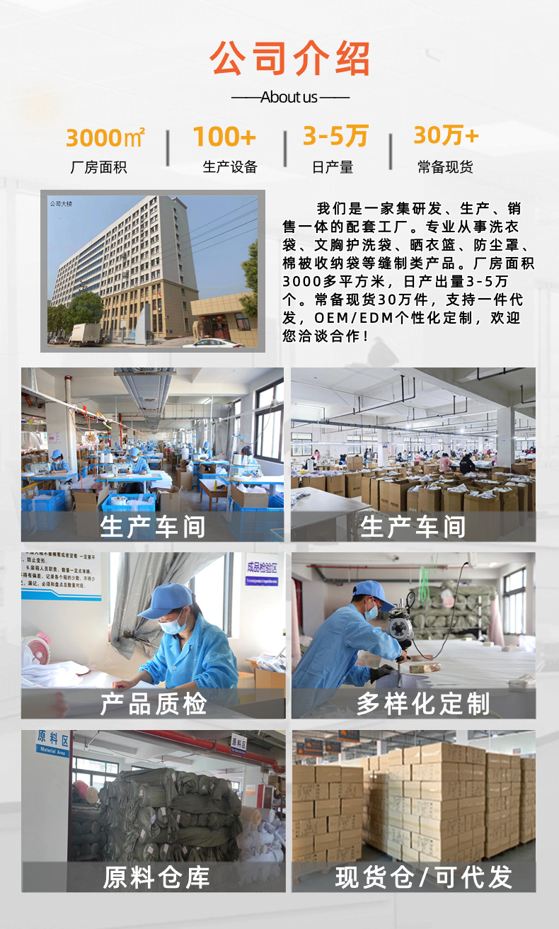 1688工厂介绍海报banner_副本(1) (1).jpg