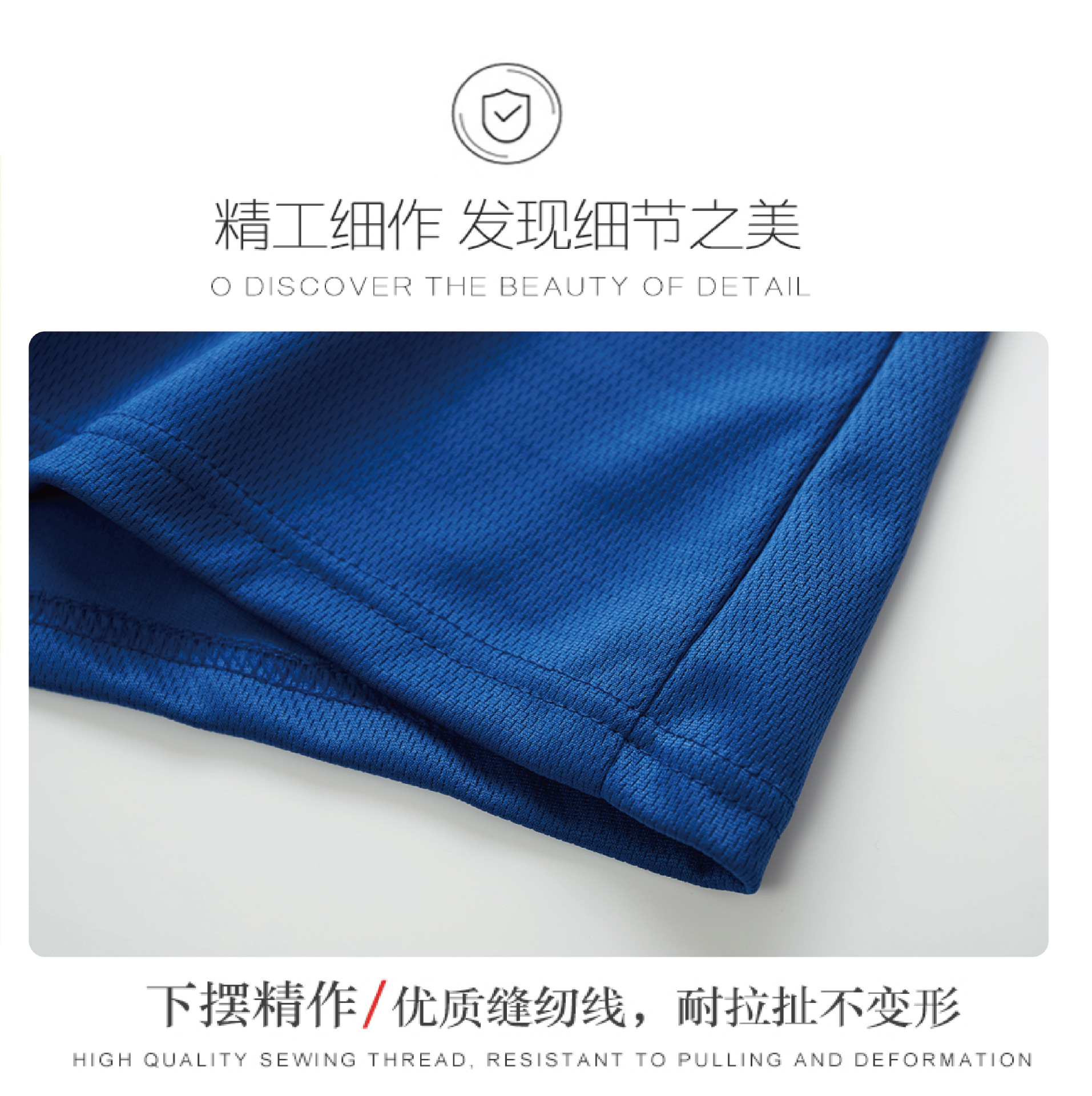 外贸圆领速干t恤工作服热升华选举服短袖文化衫广告衫印字印logo详情18