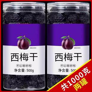 �½��خa��÷�ɾ�500g��ʳ�ͼ�ԭζ���ؼ�֬��ʲ