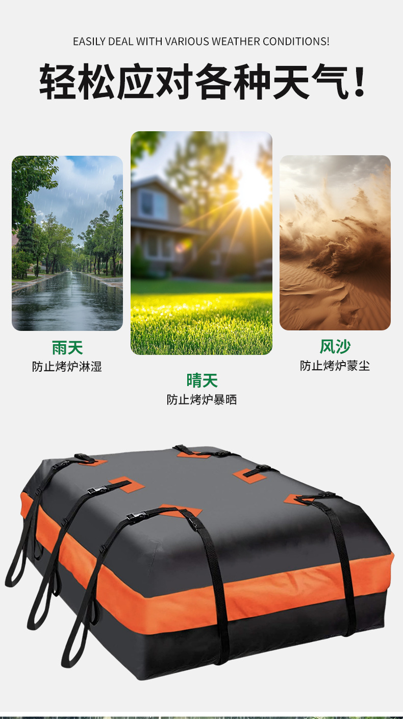 Car roof luggage bag, 600D waterproof and wear-resistant, suitable for all car models, car roof storage bag