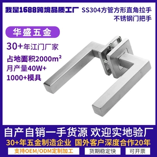欧美中东304不锈钢拉手方管直角门把手家用酒店房门卫浴门拉手