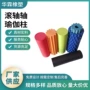 舒缓瑜伽按摩实心滚轴