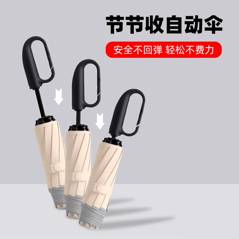 Fully Automatic Reverse Folding Umbrella with Ring Buckle, Dual-Use for Sun and Rain, Thickened and Wind-Resistant Sun Umbrella