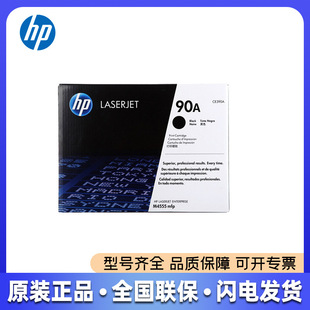 HP 90Aԭ�b���� CE390A M600 M601 M602 M603 M4555mfp��ӡ�C