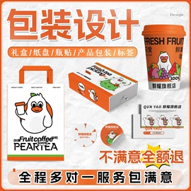 不干胶标签;艺术纸;节庆用品