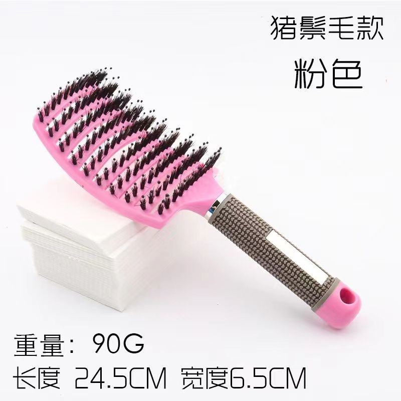 나일론 바늘 스타일 - 멧돼지 강모 핑크