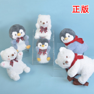 Genuine Aquarium Polar Bear Baby Zoo Plush Doll Penguin Crossbody Backpack Shoulder Bag Chest Bag Hand Doll