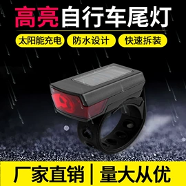 自行车灯;其他照明工业