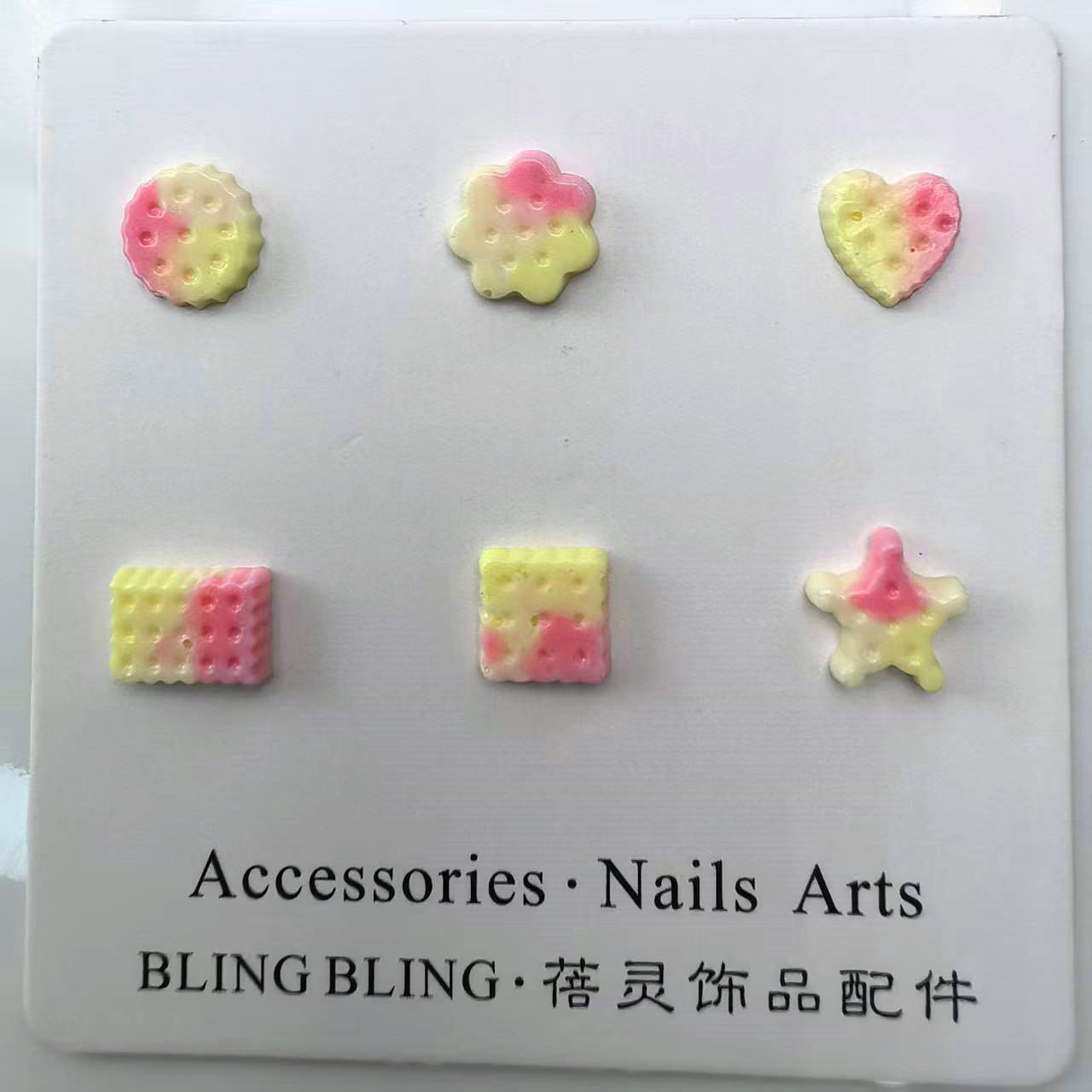 夜光饼干美甲饰品批发_01.jpg