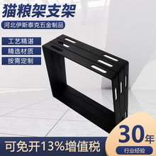批发饲养宠物猫粮架支架可拆卸金属宠物猫狗碗盆架餐桌喂食架增高