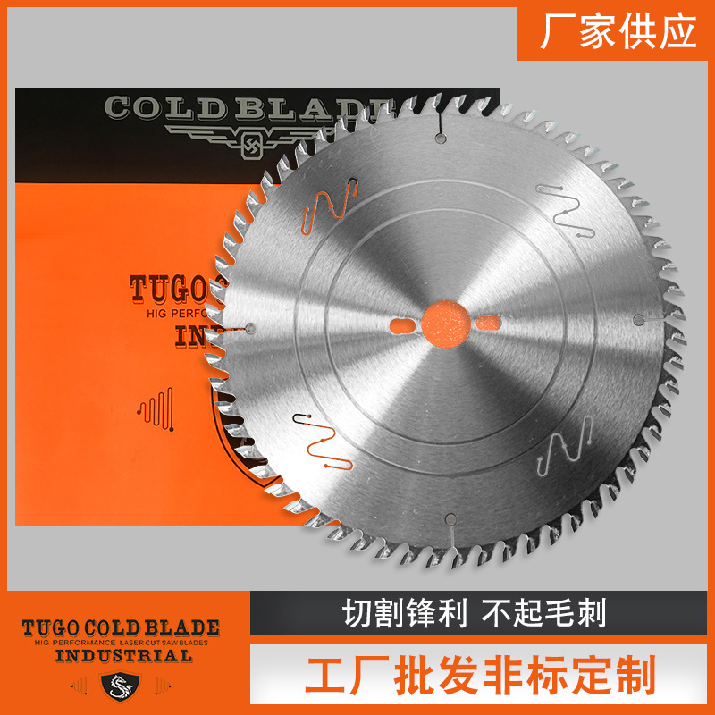 佛山厂家定制100 165 180 200 250 300 350 400切割铜材合金锯片