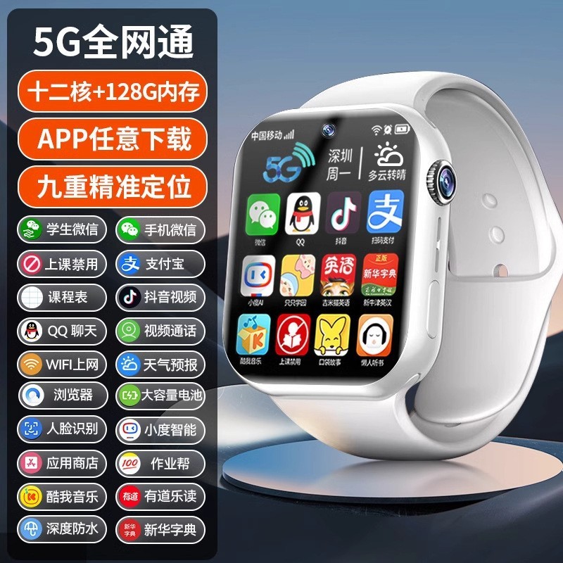 插卡全网通智能手表2025新款华强北S10proMAX智能手表蜂窝旋转摄|undefined