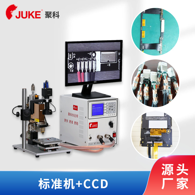 脉冲热压焊机厂家 脉冲热压点焊机自动化设备 FPC屏幕热压哈巴机