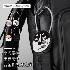 Small and portable luggage anti-theft password lock cartoon puppy round steel wire locker bicycle lock wholesale 