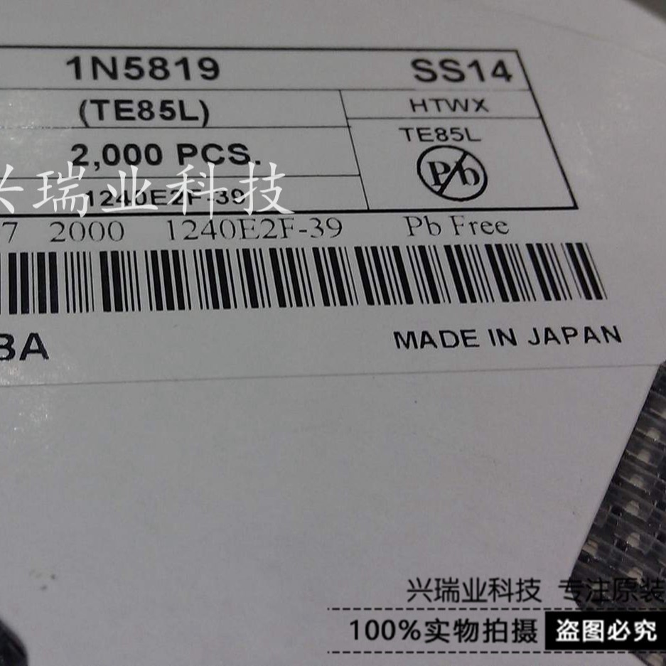 全新原装进口 SS14-E3/61T 丝印:S4 SMA 贴片二极管