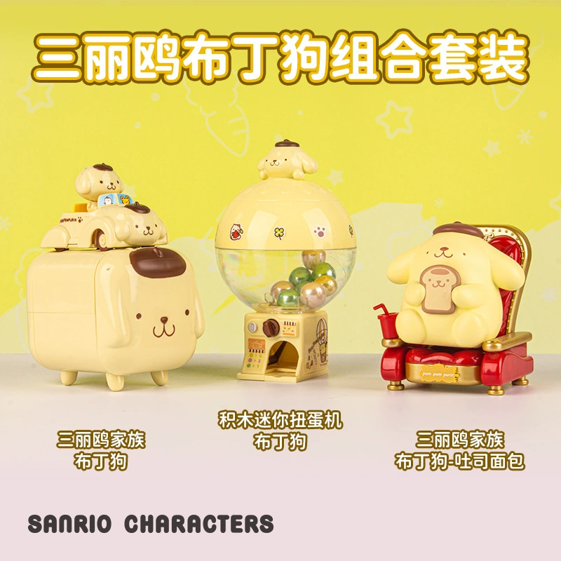 Мини-гача-игрушка, Cat Cat Cat Melotic Curoma Big Ear Dog Block Blind Blind Blind Famous Chuangyin Feiya