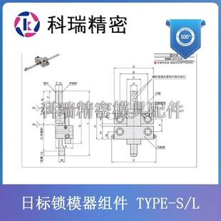 �՘�ģ���iģ�� �iģ���M��TYPE-S TYPE-L �������iģ�b��