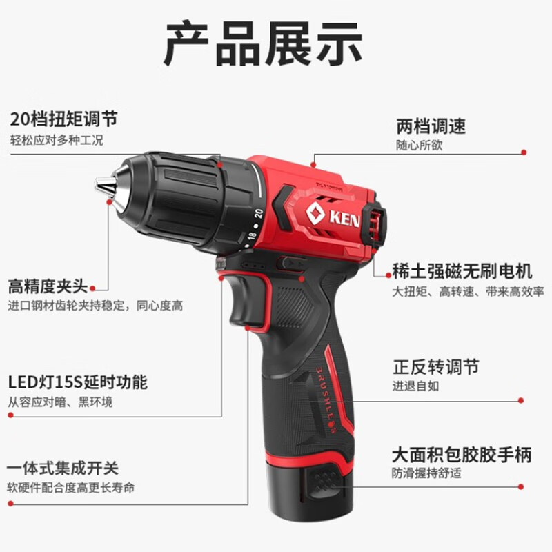 Ruichi Ruichi taladro eléctrico de litio sin escobillas 7312 taladro eléctrico de carga destornillador eléctrico taladro de impacto multifuncional doméstico Q12XT