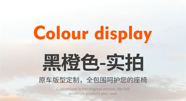 Suitable for 23 Changan Univ Seat Covers, Sports Version Special Seat Covers, Full Surround Car Seat Cushion Covers
