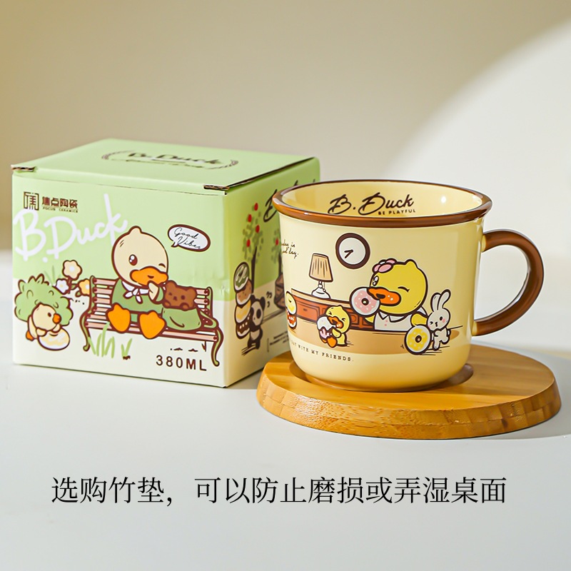 Genuine B.DUCK Little Yellow Duck Taza de cerámica de marca compartida Taza de agua de dibujos animados de red roja Taza linda taza de leche de desayuno