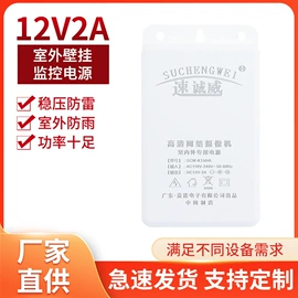 适配器;电池充电器;电源适配器