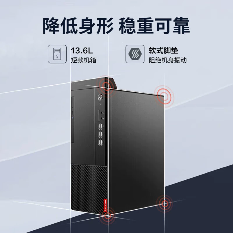 Настольный ПК Lenovo M450 — компактный корпус 13,6 л, 12‑е поколение (i3/i5/G6900), до 16 ГБ/1 ТБ