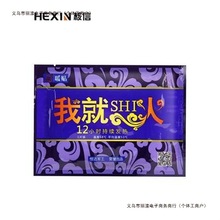 足贴女宫核信热贴0暖身贴自发热暖身10片防寒保暖暖宝暖贴宝包邮