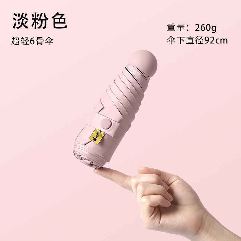 ミニ傘 ブラックコーティング 厚手 日焼け止め UVカット 携帯便利 小型 晴雨兼用 50% off傘 卸売|undefined