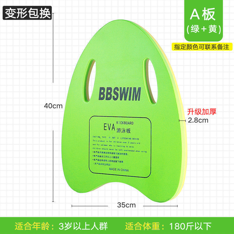 ↑ verde - engrosamiento de la placa a - Lista de compras obligatorias