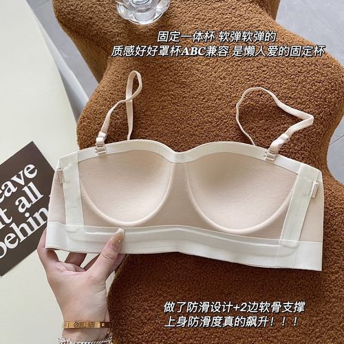 Summer thin strapless non-slip underwear for women to push up small breasts and make them appear bigger, anti-sagging, traceless tube top invisible bra