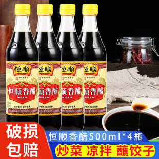 �a����500ml*4ƿ���������כ���˳���պ��ˮN���{ζ��