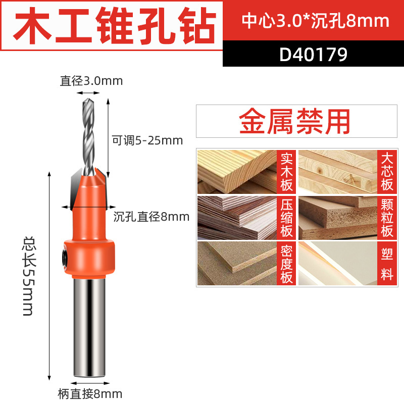 3.0 * 8mm perforación de agujero de aluminio