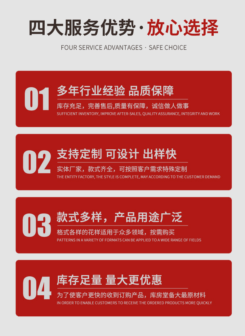 第2款定制详情_18